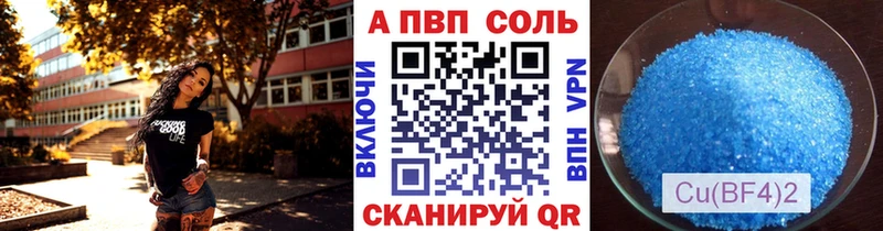 Купить ГАШ СОЛЬ Мефедрон Неман