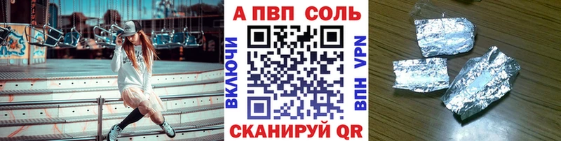 Alpha PVP мука  Купить закладки  Неман 