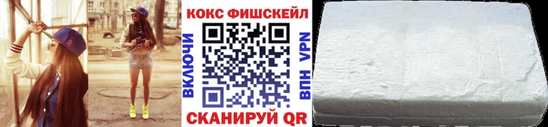 Купить закладки  Неман  Cocaine 99% 