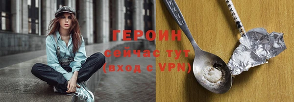 таблы Иннополис
