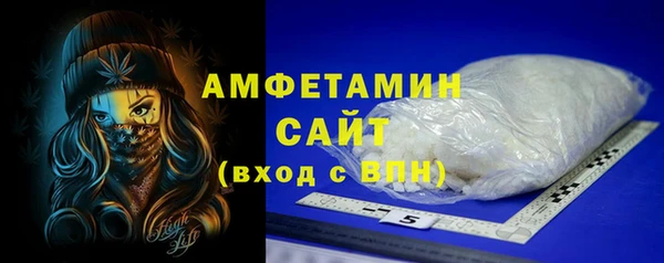 тгк Армянск