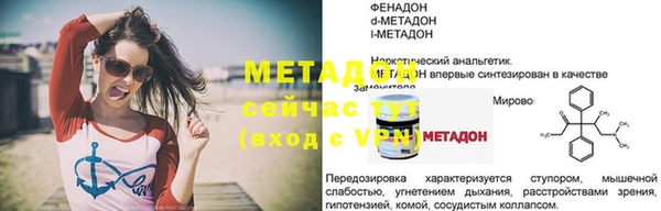 эйфоретик Арсеньев