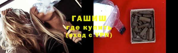 тгк Армянск