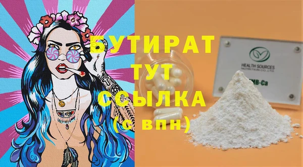 эйфоретик Арсеньев