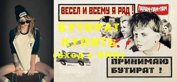 эйфоретик Арсеньев
