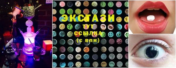 тгк Армянск