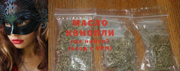 тгк Армянск