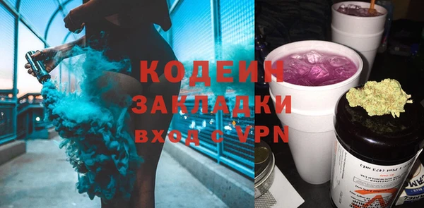 тгк Армянск