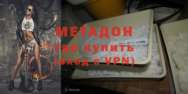 тгк Армянск