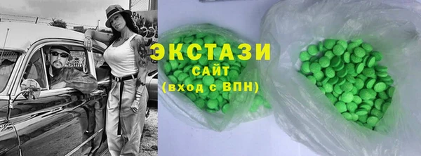 тгк Армянск