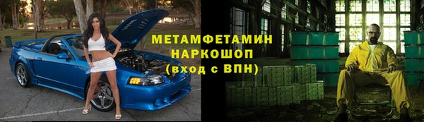 тгк Армянск