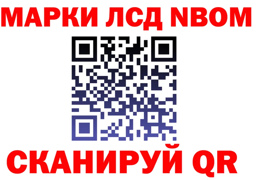 Что такое наркотики мориарти формула Неман