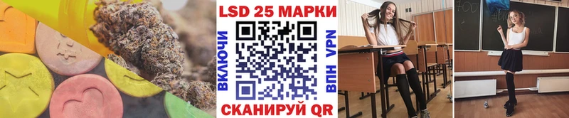Купить где  Неман  Лсд 25 экстази кислота 