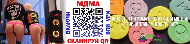 МДМА кристаллы Неман