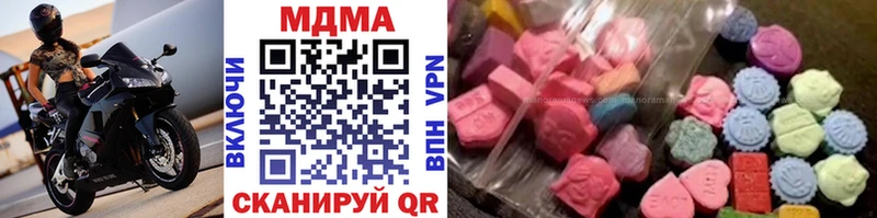 Купить где  Неман  МДМА VHQ 