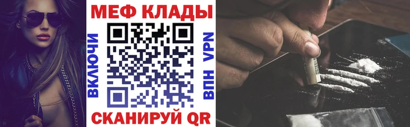 Купить  Неман  Меф VHQ 