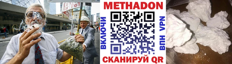 Купить где  Неман  Метадон VHQ 