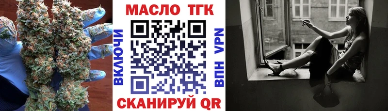 Дистиллят ТГК вейп  Купить закладки  Неман 