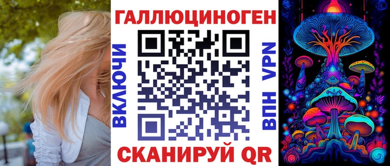 Купить где  Неман  Галлюциногенные грибы мухоморы 